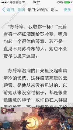 菲律宾的经商签证叫什么名字 如何去办理 华商为您扫盲